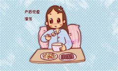 產(chǎn)后不科學(xué)飲食習(xí)慣有哪些 產(chǎn)婦飲食及營養(yǎng)要求