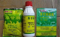 草甘膦除草劑使用范圍，使用多久能生效？