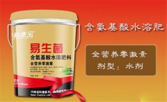 水溶肥有哪些類(lèi)型，水溶肥的使用范圍簡(jiǎn)介