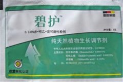 碧護(hù)的使用方法與功效，碧護(hù)和蕓苔素哪個(gè)好