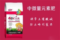 微量元素肥有幾種，微肥的使用方法及注意事項(xiàng)