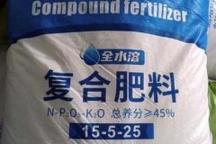 水溶性復(fù)合肥有哪些、使用特點及需注意事項