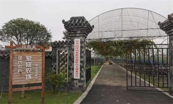 家庭農(nóng)場建設(shè)